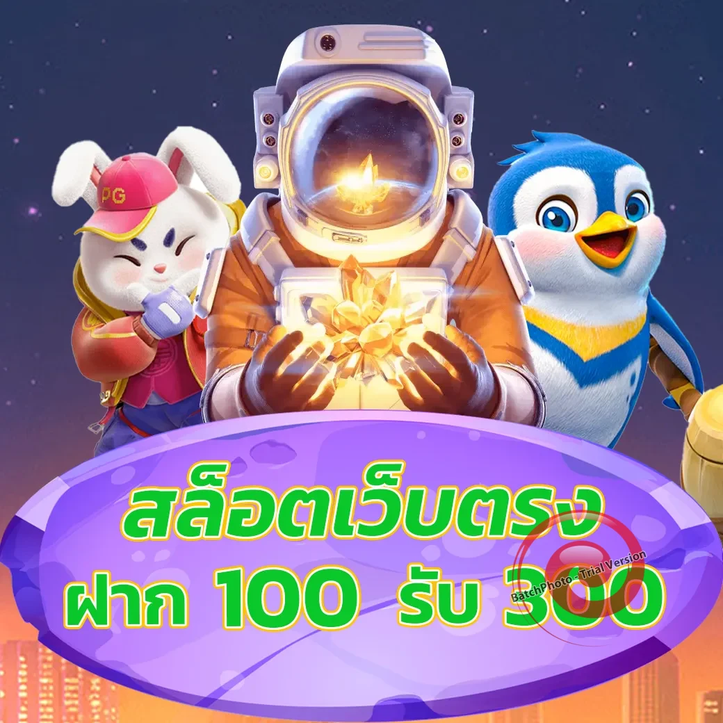 boba168 เข้าสู่ระบบ